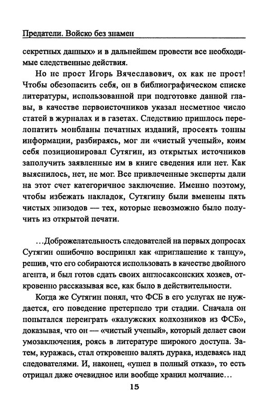 p0017