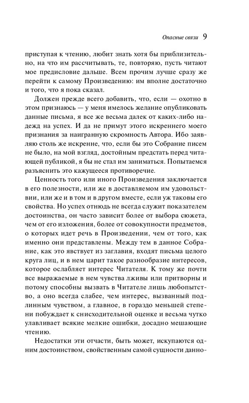 ITD000000001312144-page-0009
