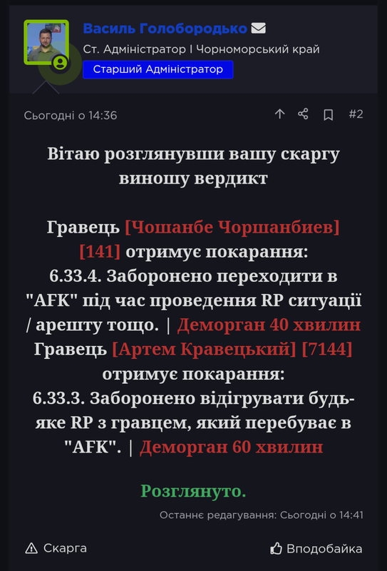 Screenshot 20260529 182426
