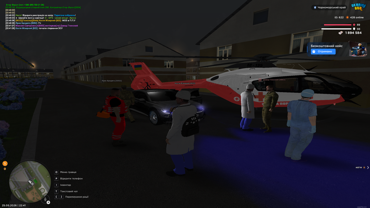 Grand Theft Auto San Andreas Screenshot 2026 05 25 22 41 34 76