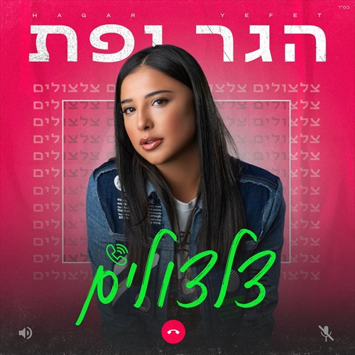 תמונה