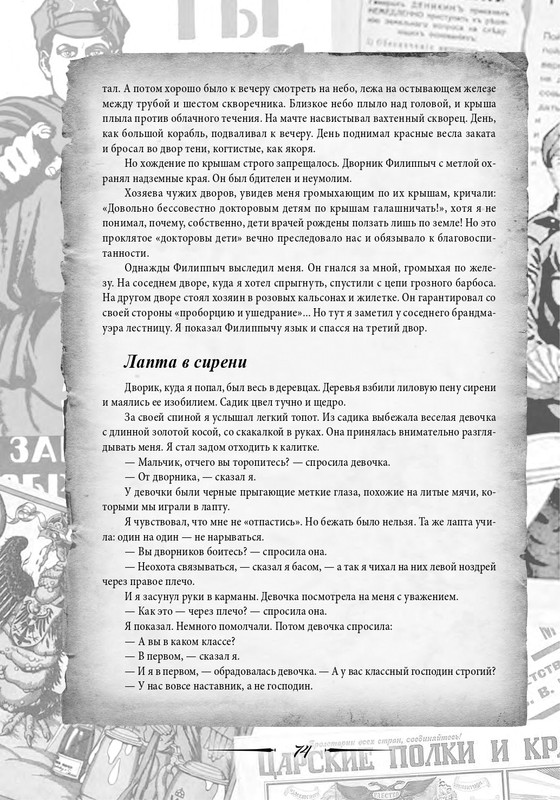 2020-page-0075