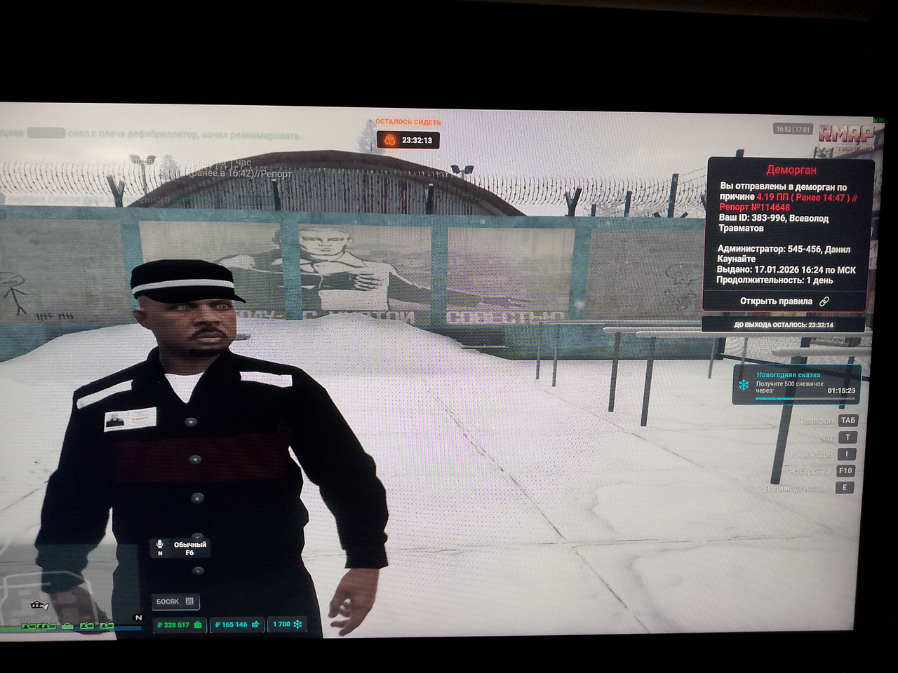 IMG 20260117 185228 436