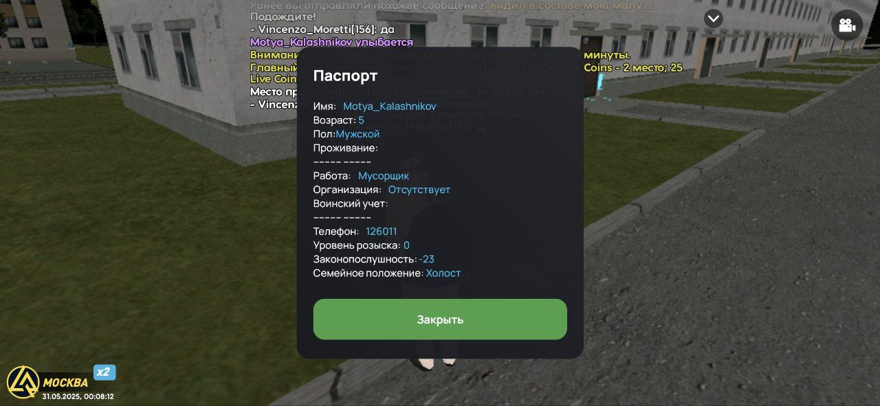 IMG_20250531_015304_703