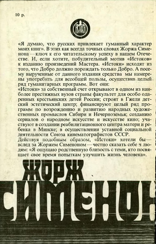 p0306