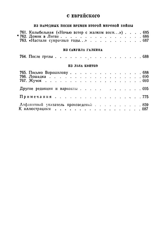 p0067