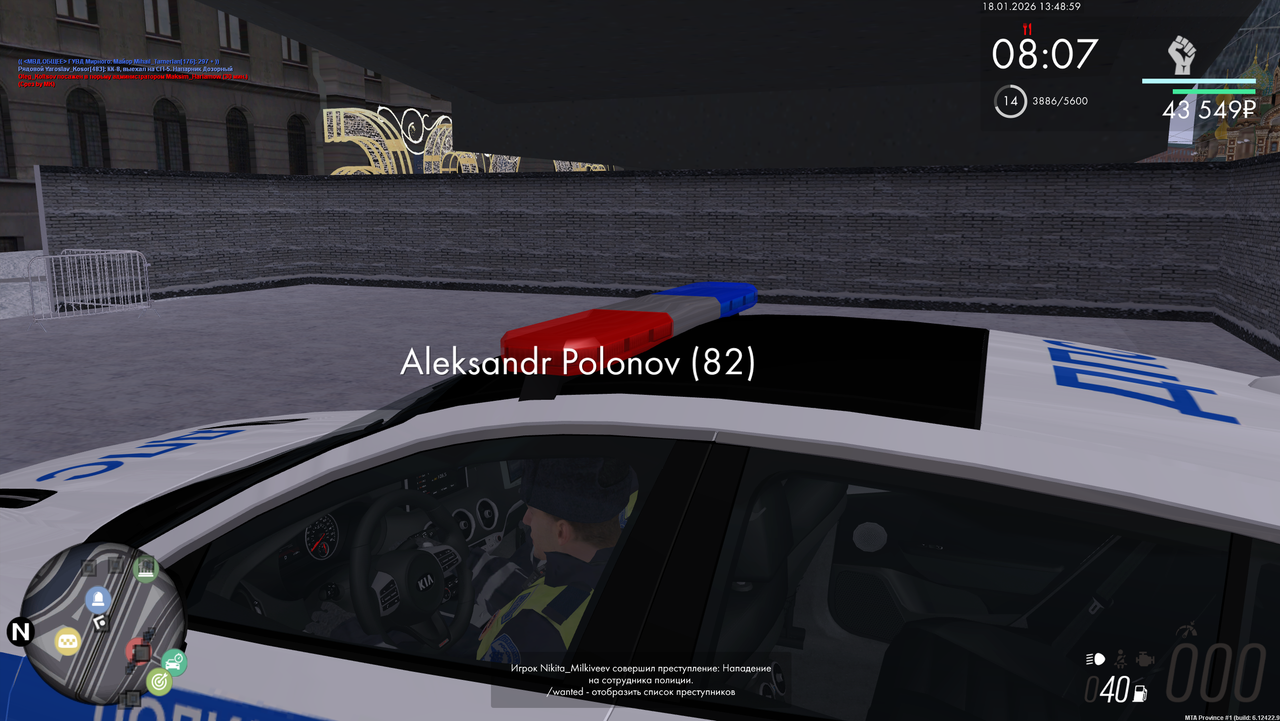 Снимок экрана 2026 01 18 134902