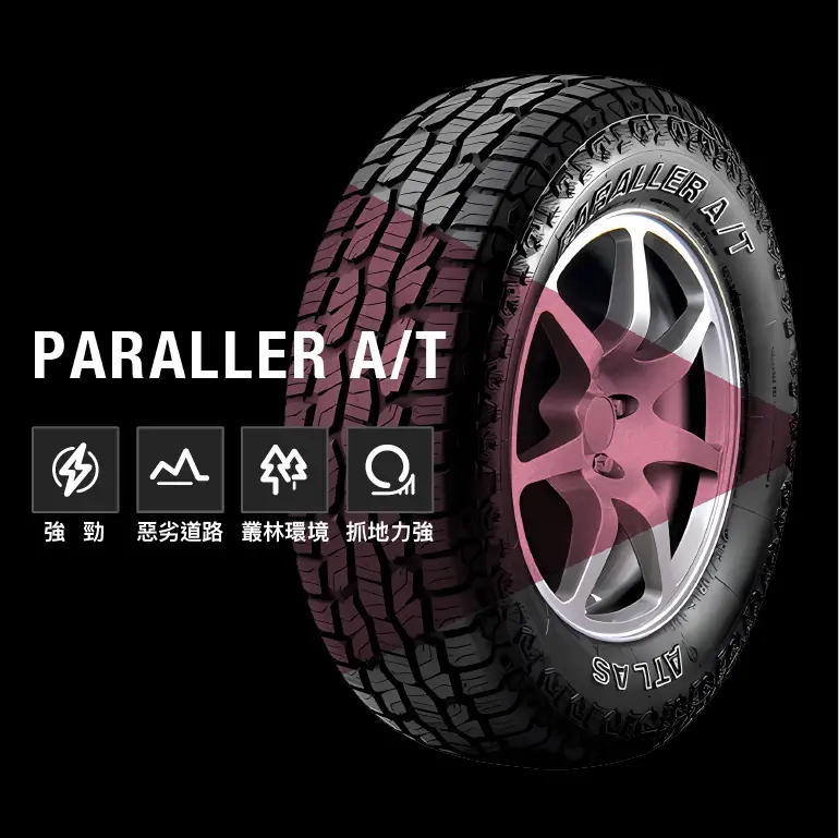 PARALLER  A/T