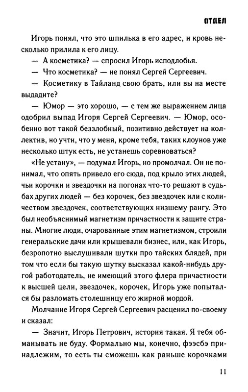 p0012