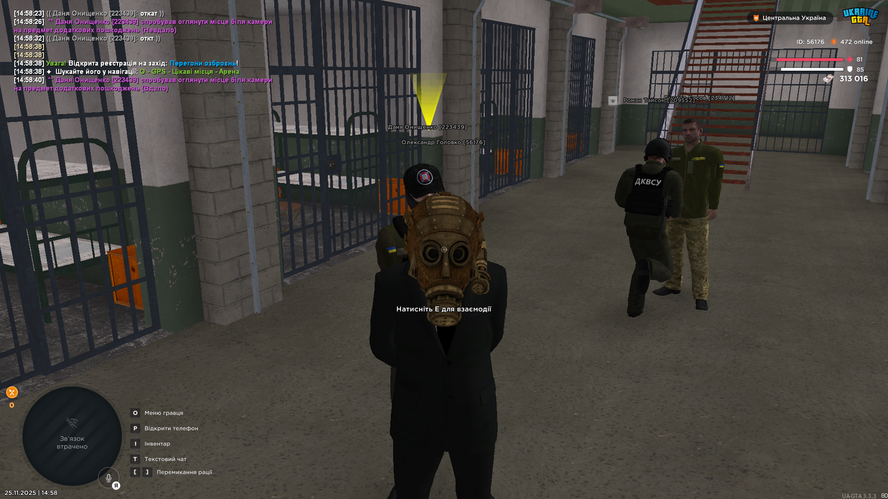 Grand Theft Auto San Andreas Screenshot 2025 11 25 14 58 43 07