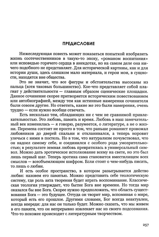 p0040
