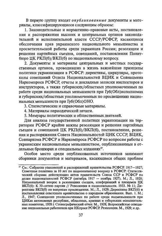 p0036