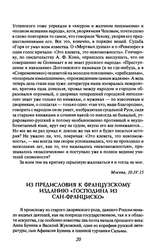 13-1-page-0025