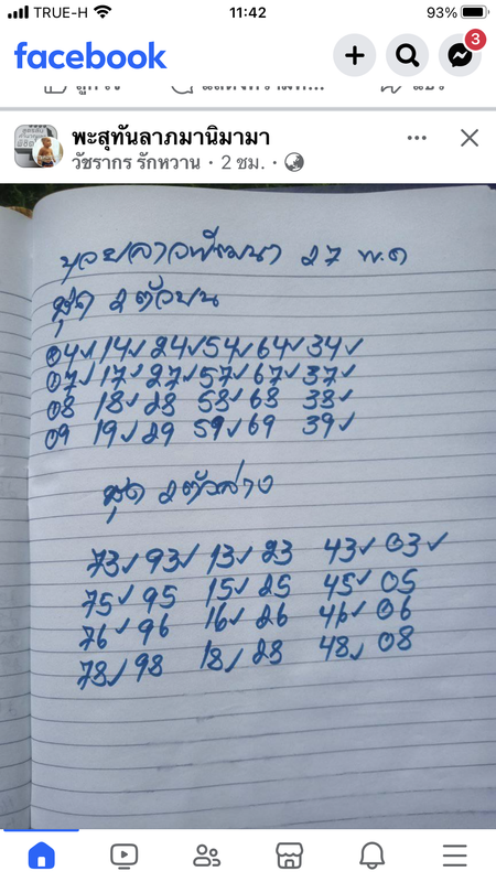 6808E63F-1D46-41D4-B15A-63CB426A506A