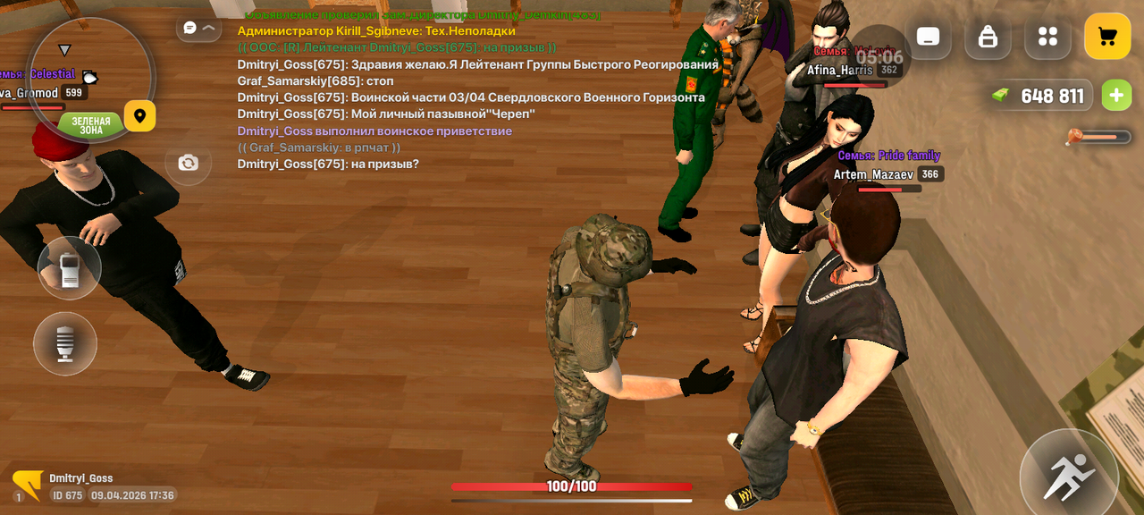 Screenshot 20260409 193654