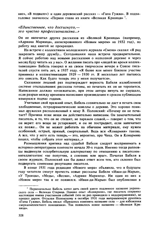 p0329