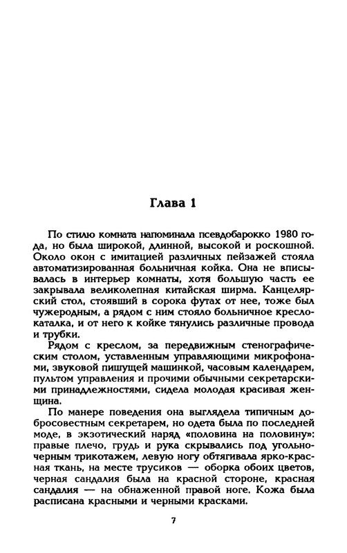 p0010