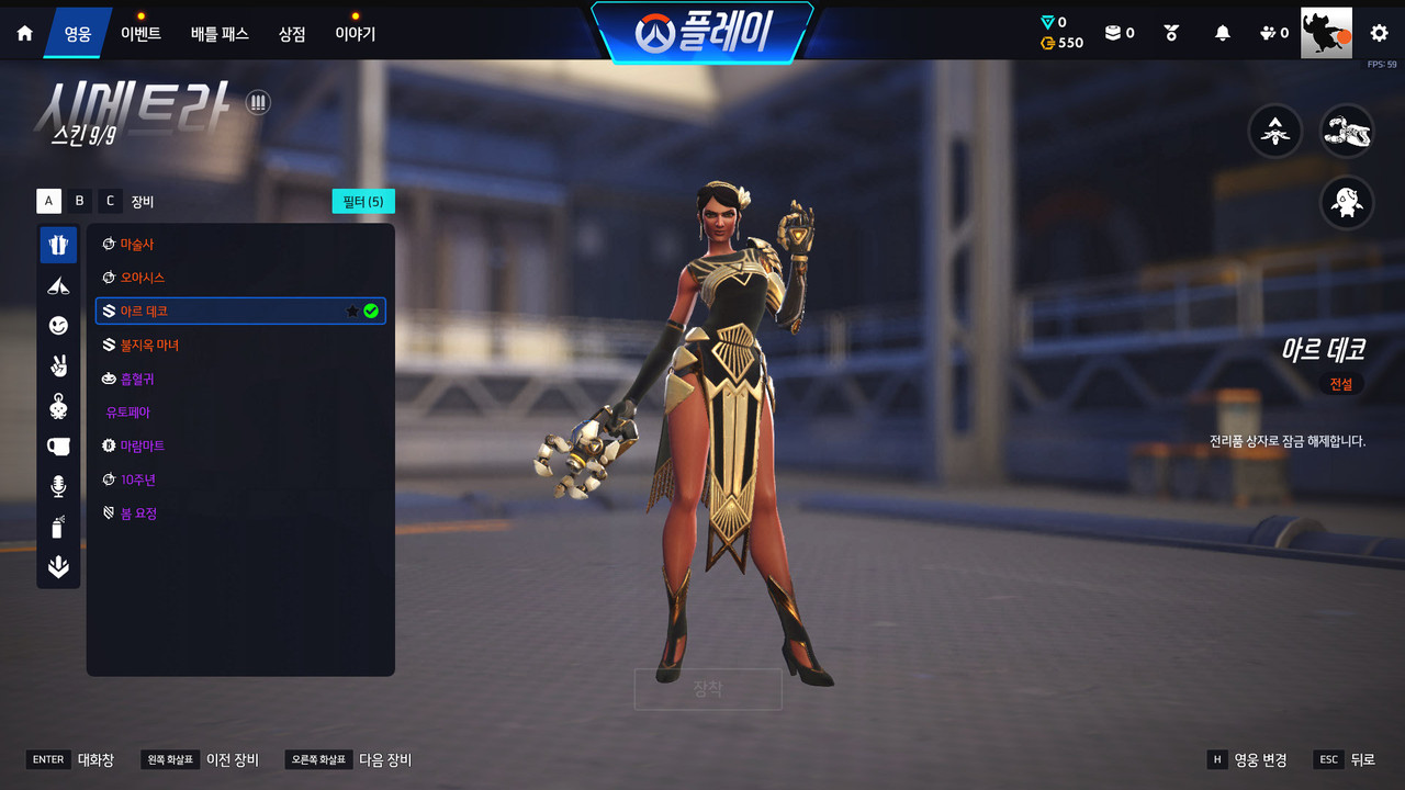 Screen Shot 26 07 06 22 13 38 000