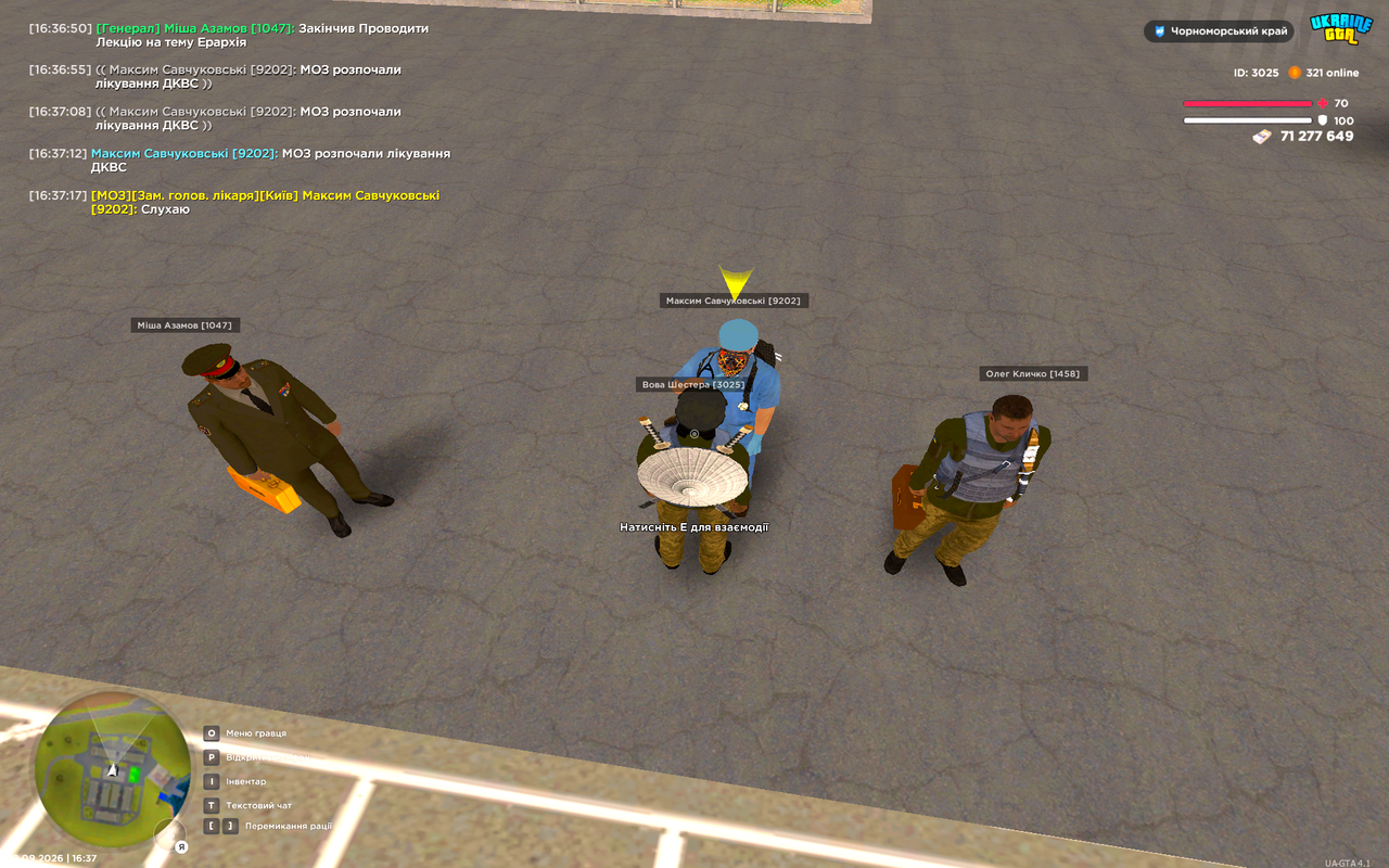UKRAINE GTA 28 09 2026 16 37 17