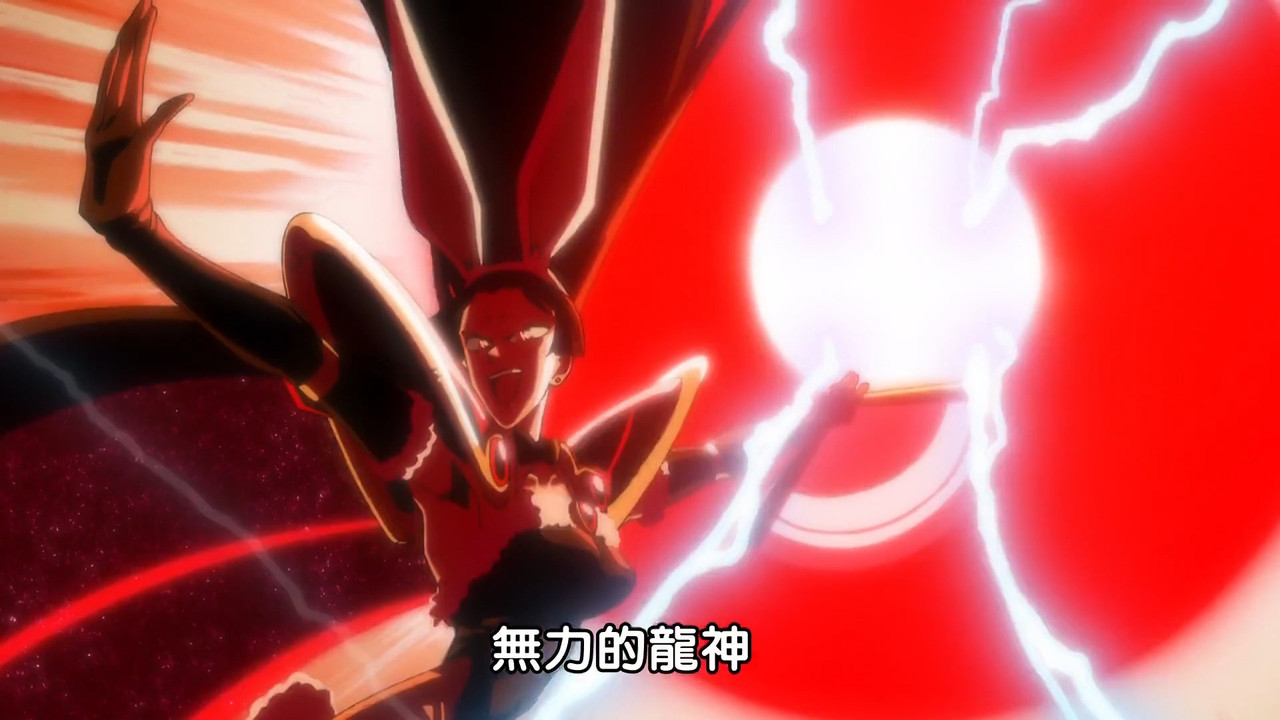 圖 真武士傳YAIBA 24