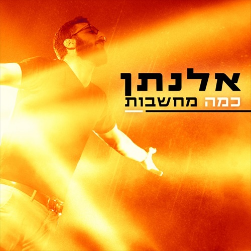 תמונה
