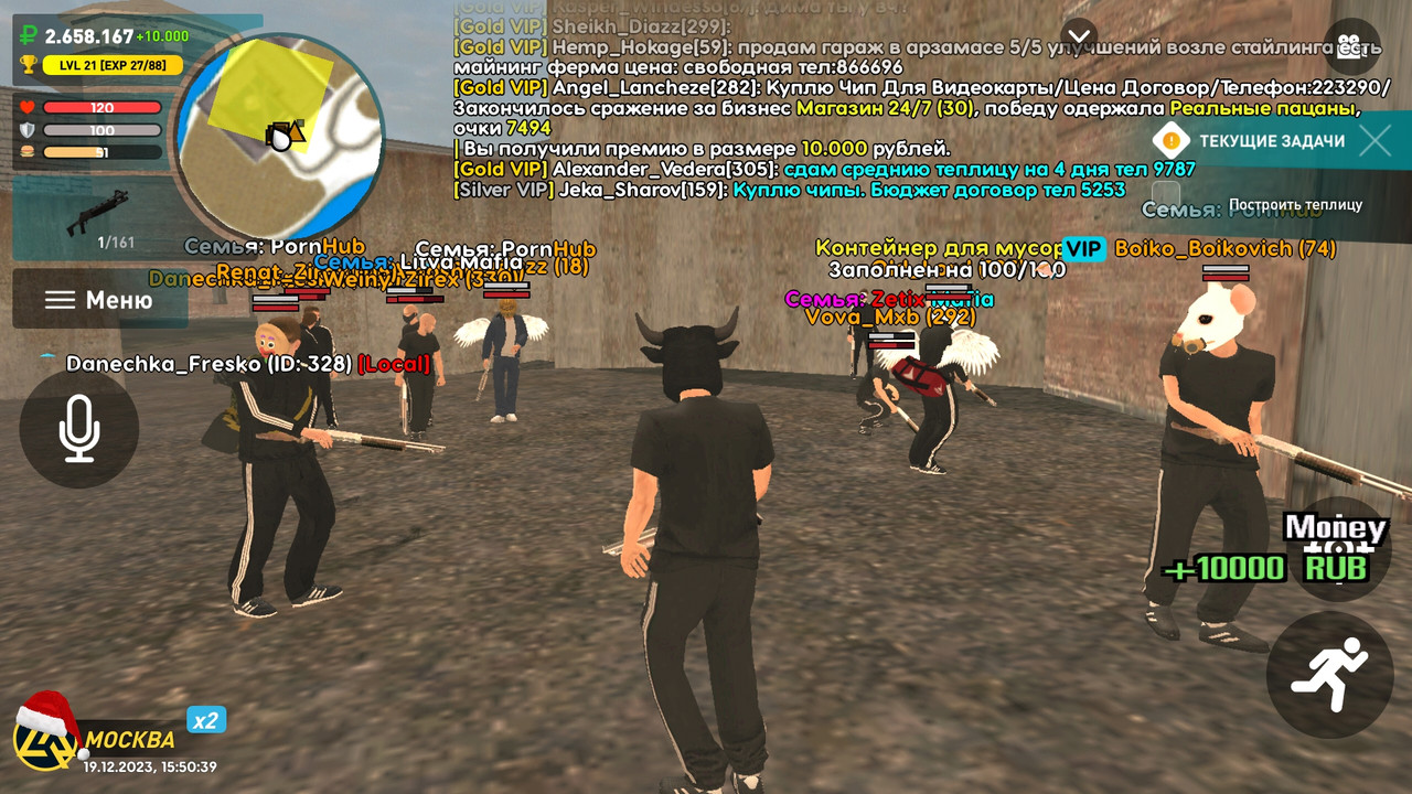 Screenshot_20231219-185041_LIVE RUSSIA