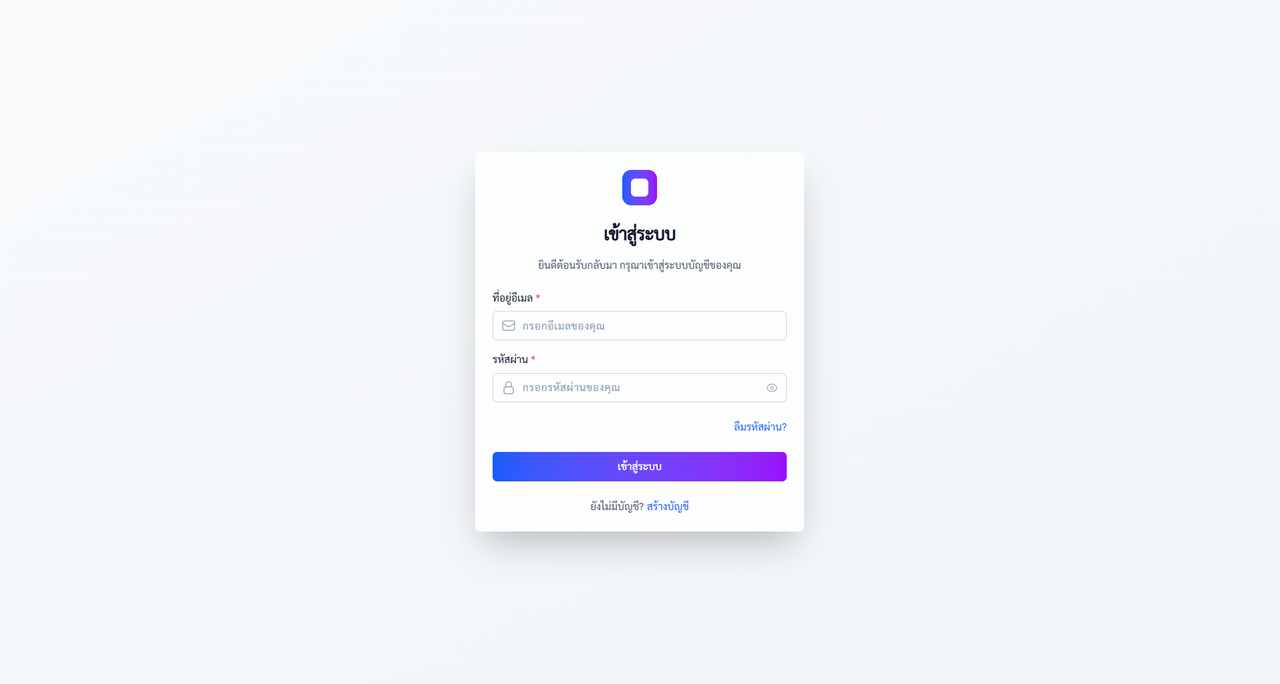 ERP Demo (Personal Project)