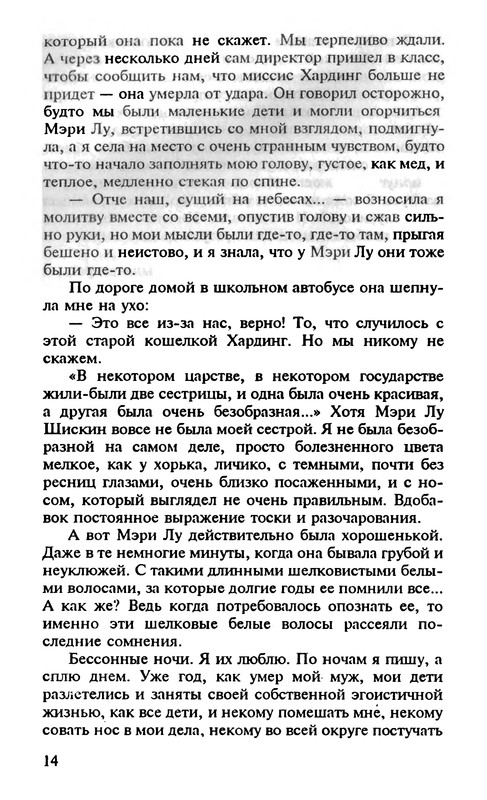 p0016