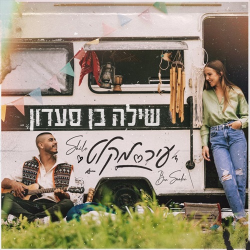 תמונה