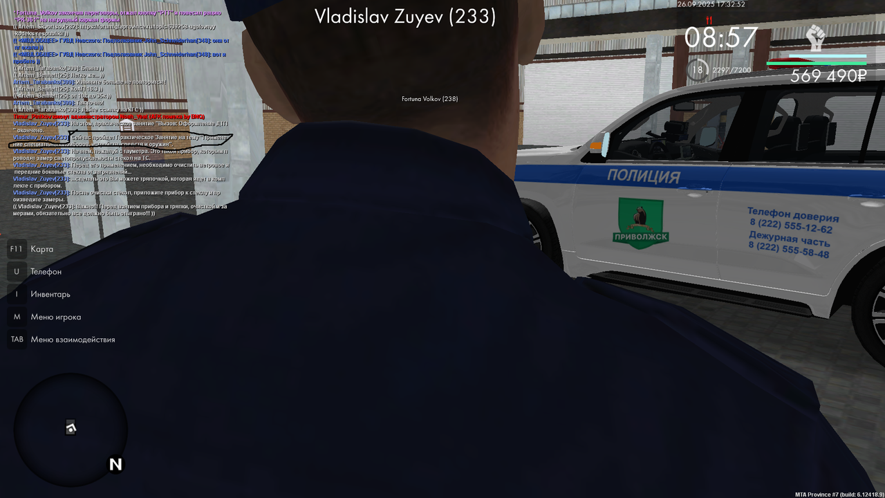 mta-screen_2025-09-26_21-32-52