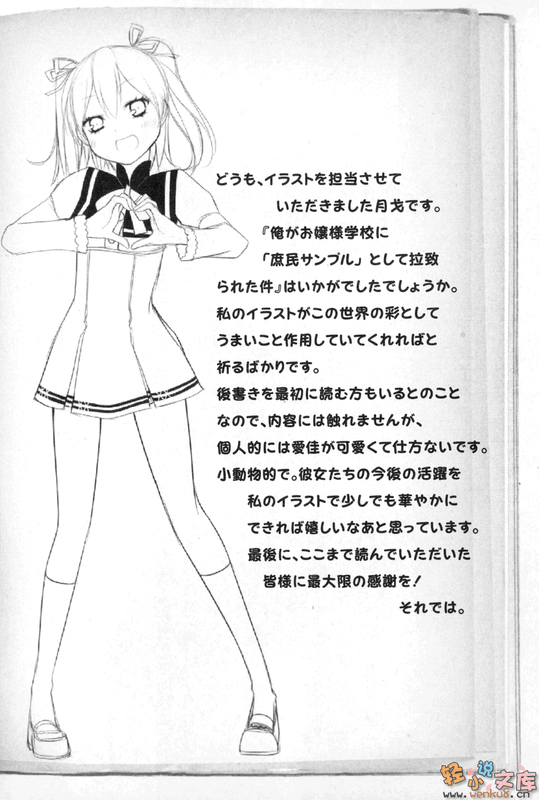 Illu23.png