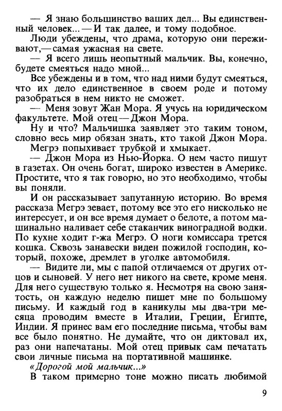 p0010