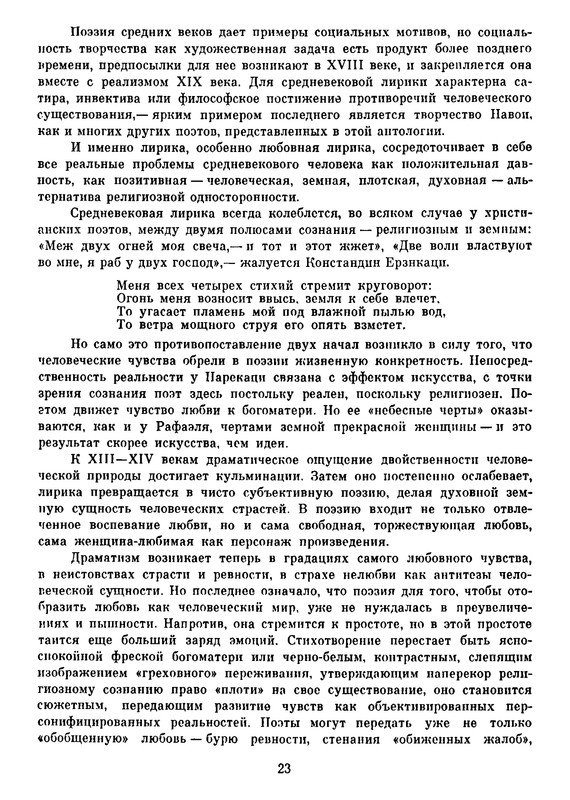 p0025