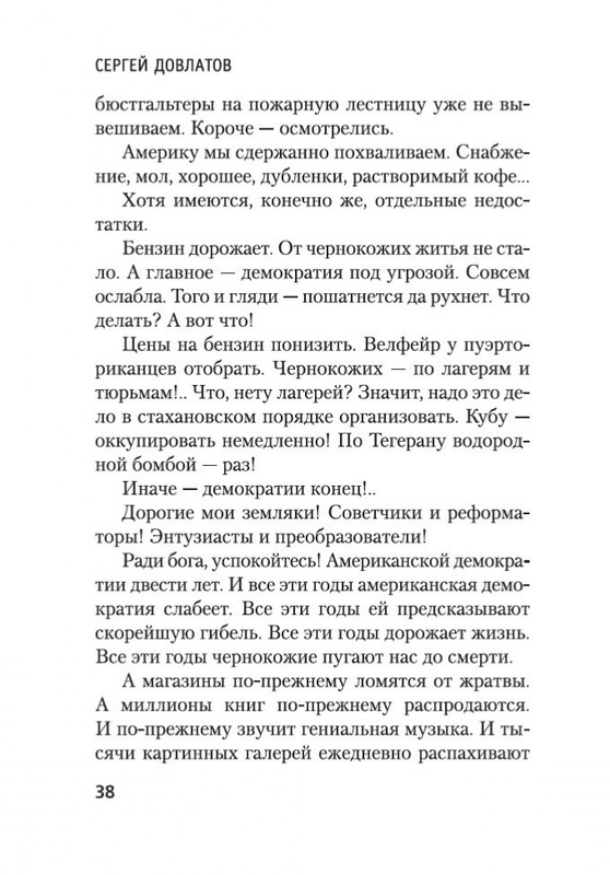 2-page-0027