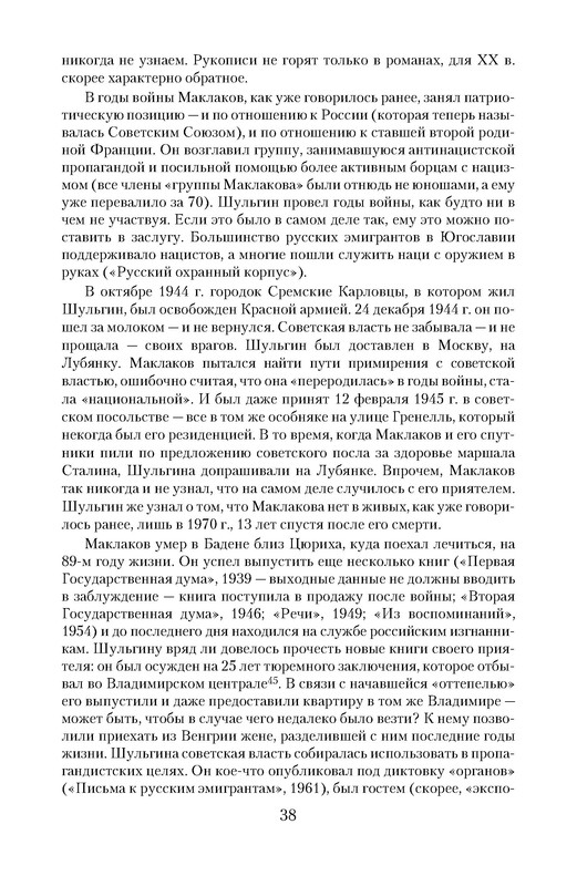 p0034