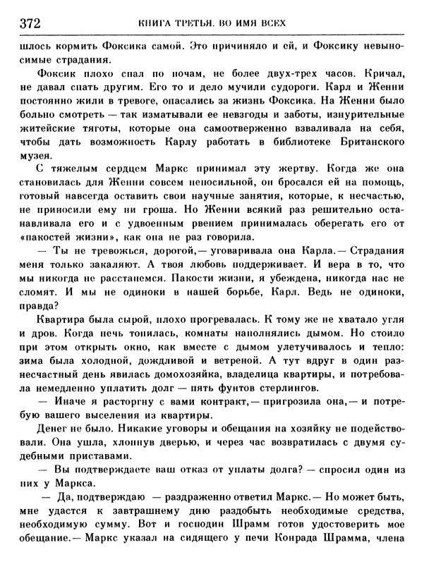 p0370