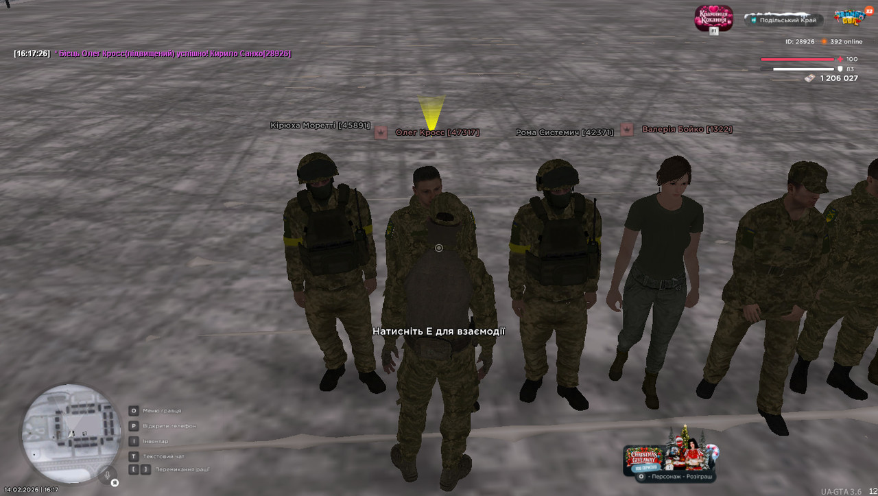 photo 2026 02 16 12 20 55 (2)