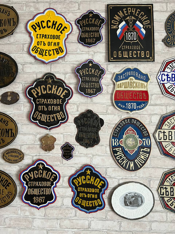 акционерные, 4