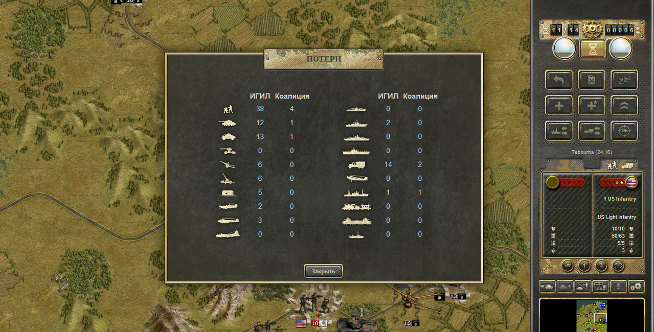 Screenshot 21
