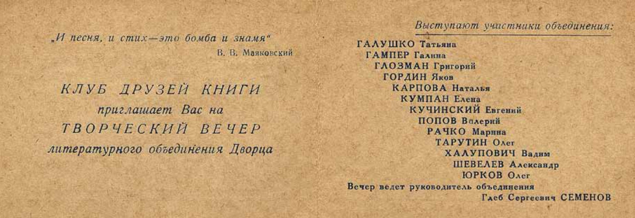 galushko-stikhotvoreniya-i-poemy-2018-page-0016