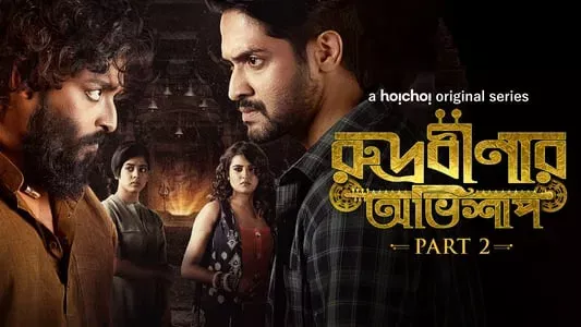 Rudrabinar Obhishaap (2022) S02