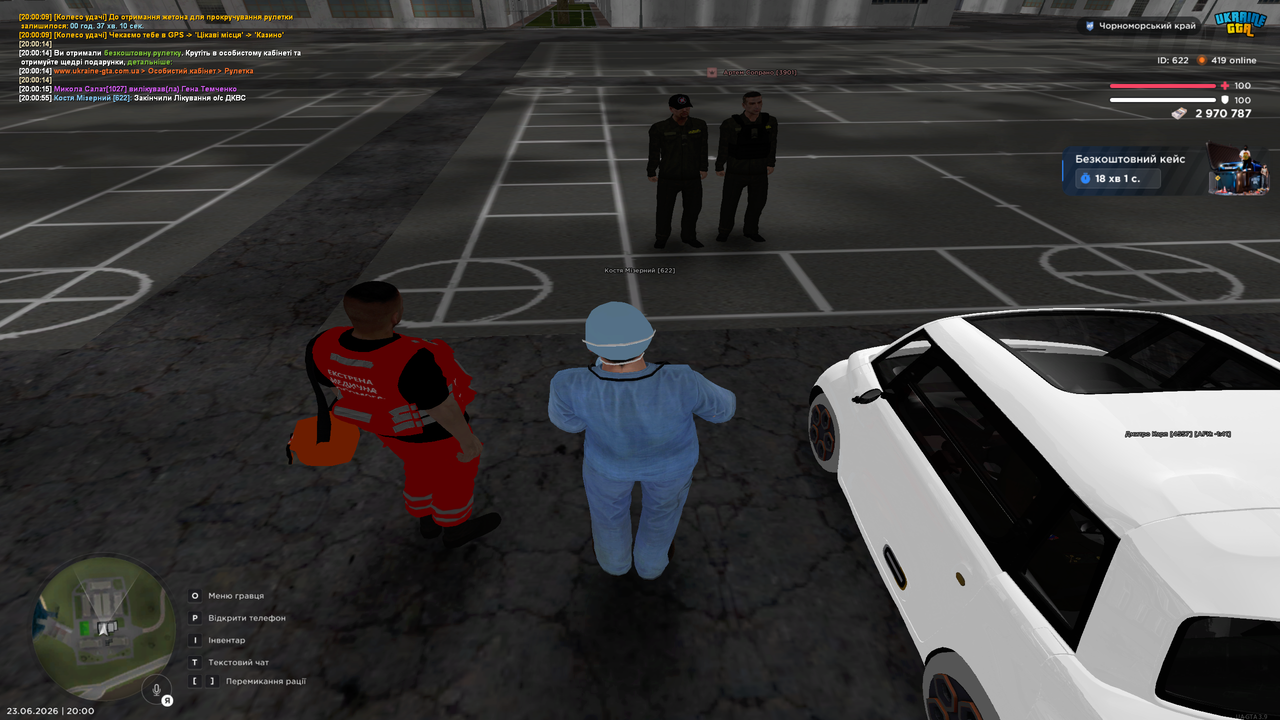 Grand Theft Auto San Andreas Screenshot 2026 06 23 20 00 56 65