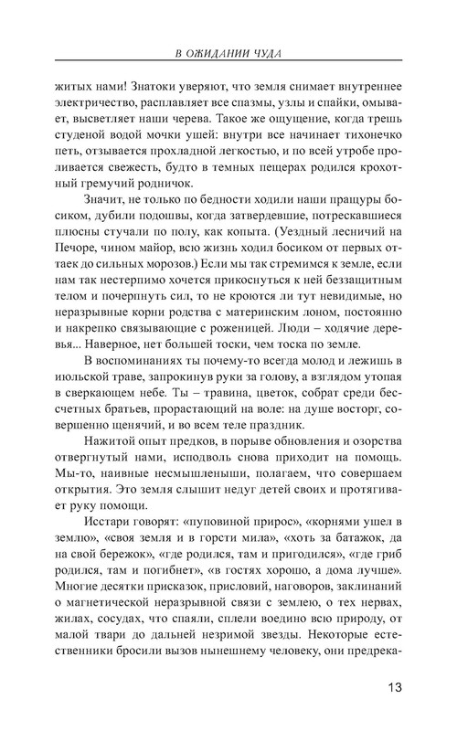 p0014