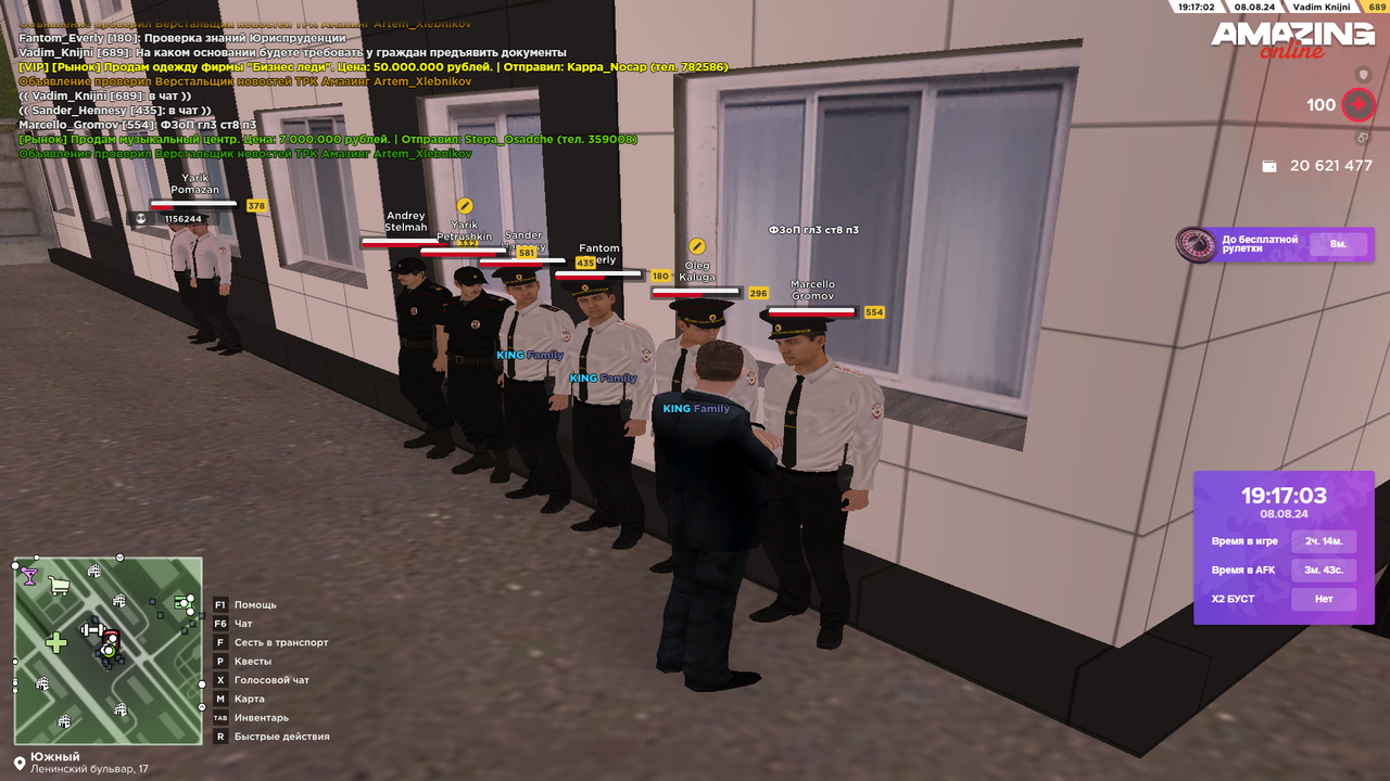 Снимок экрана (4747)