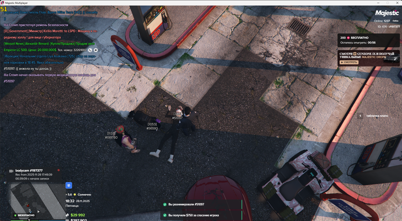 Majestic Multiplayer 28 11 2025 18 32 52