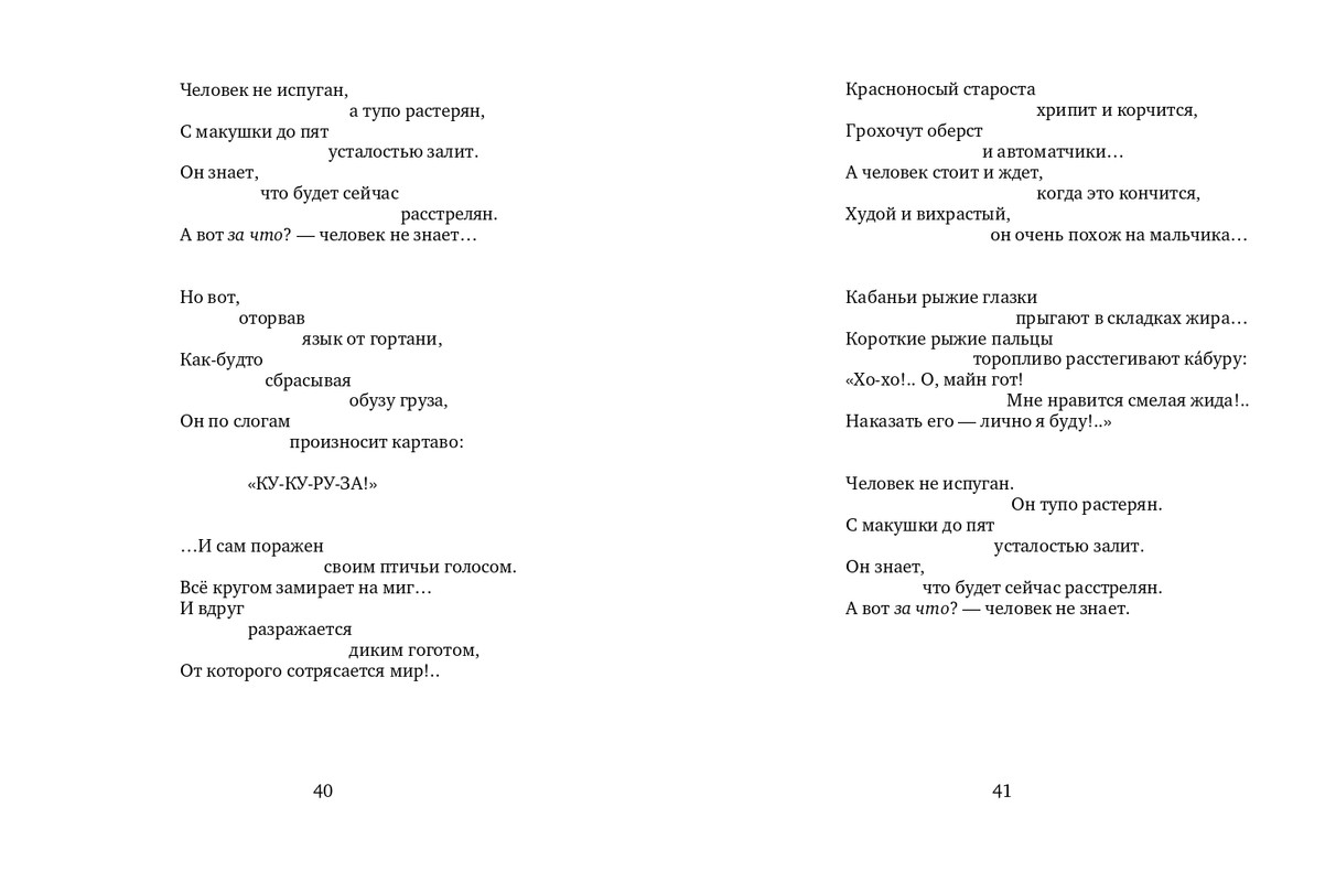 vlodov-letopis-2015-page-0022