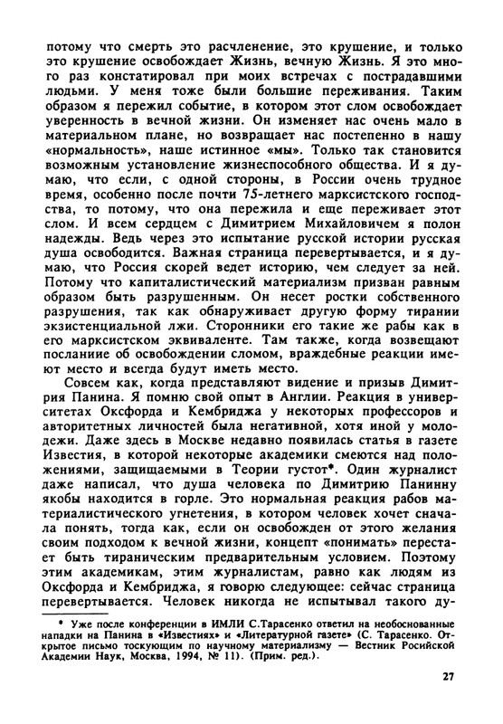 1995-page-0028