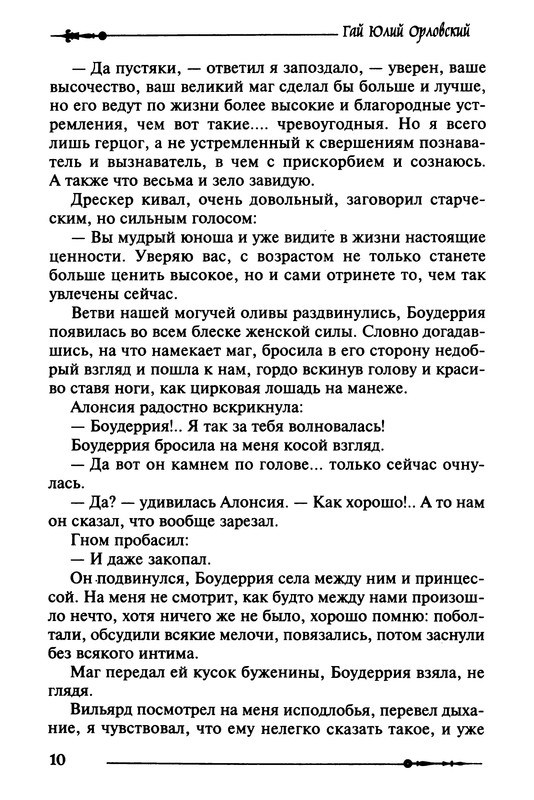 p0012