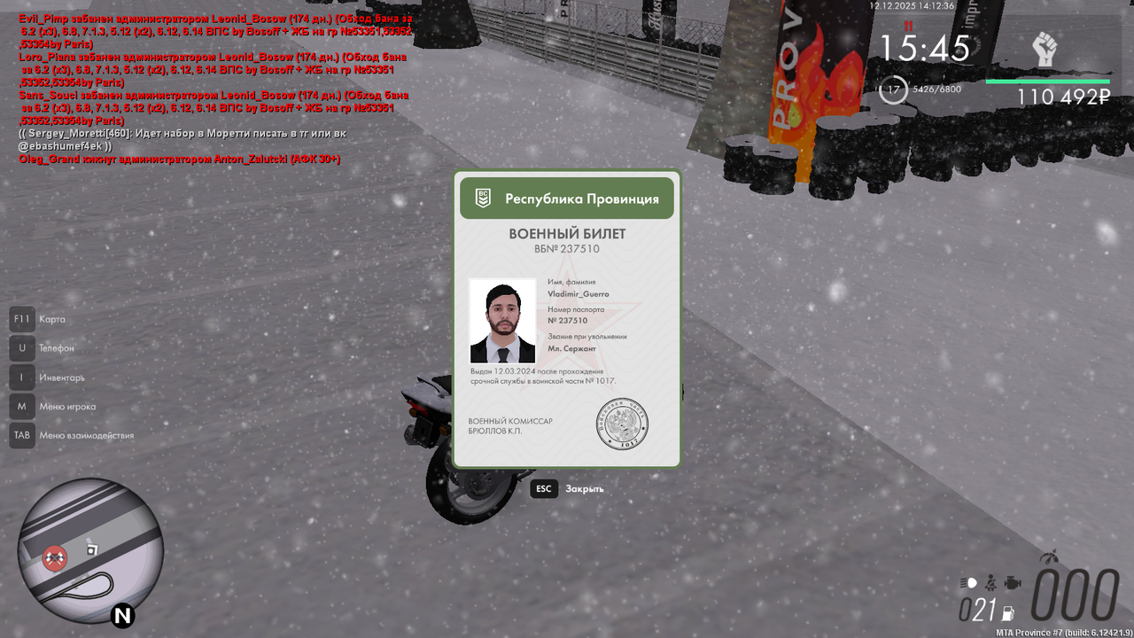 Grand Theft Auto San Andreas Screenshot 2025 12 12 14 12 37 04