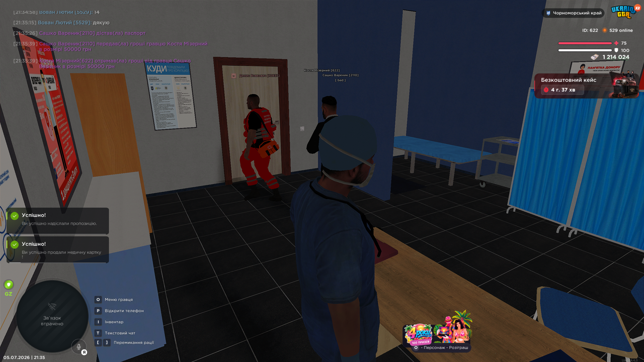 Grand Theft Auto San Andreas Screenshot 2026 07 05 21 35 58 75